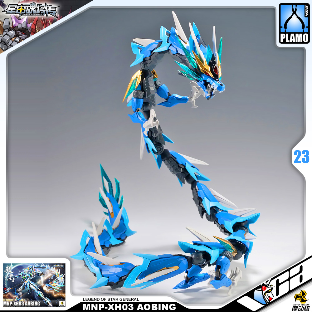 Motor Nuclear Plastic Model Kit LEGEND OF STAR GENERAL MNP-H03 AO BING AZURE DRAGON