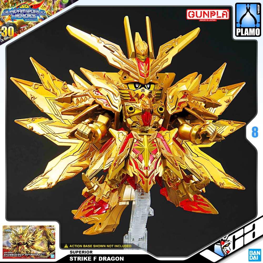 SD SUPERIOR STRIKE FREEDOM DRAGON
