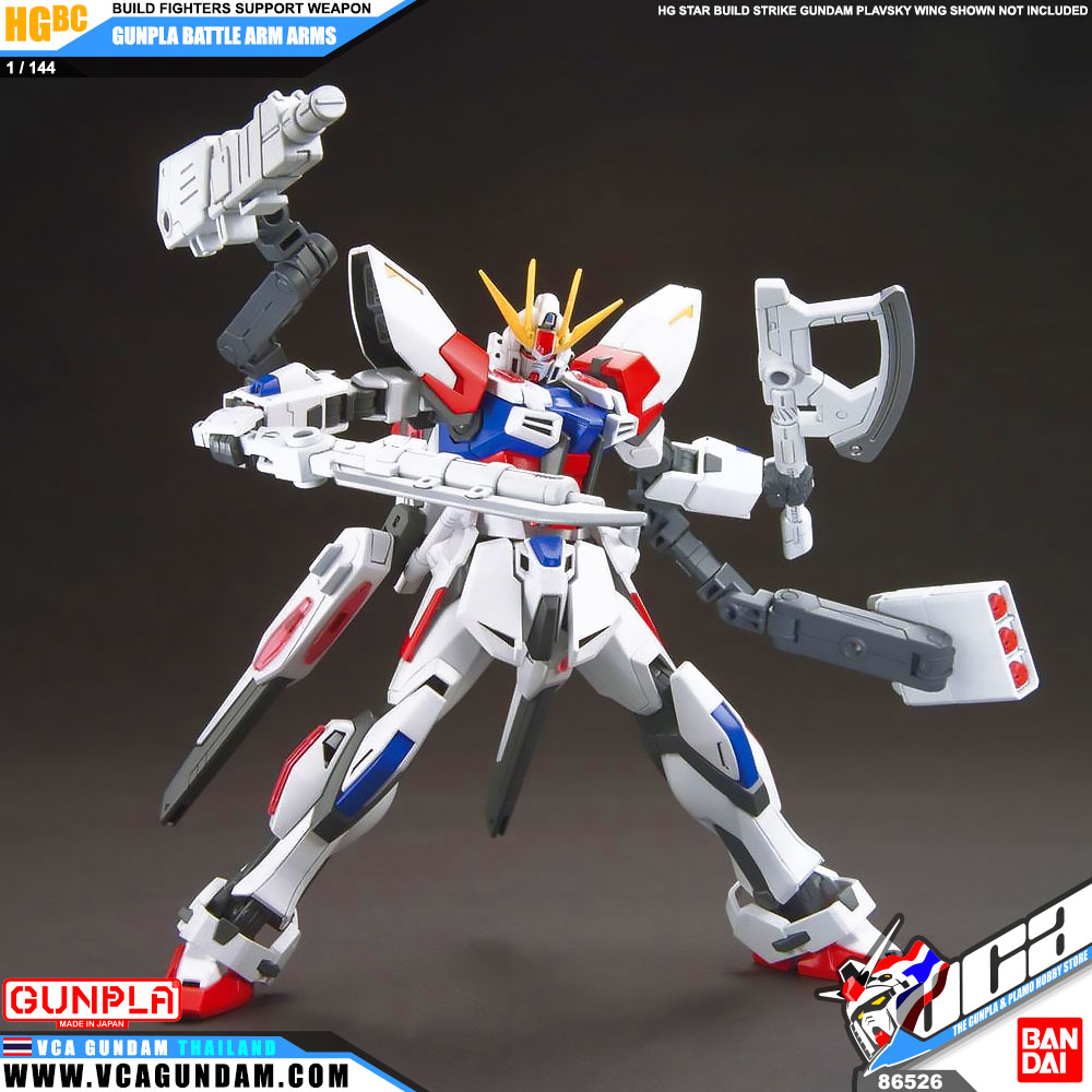 HG GUNPLA ARM ARMS