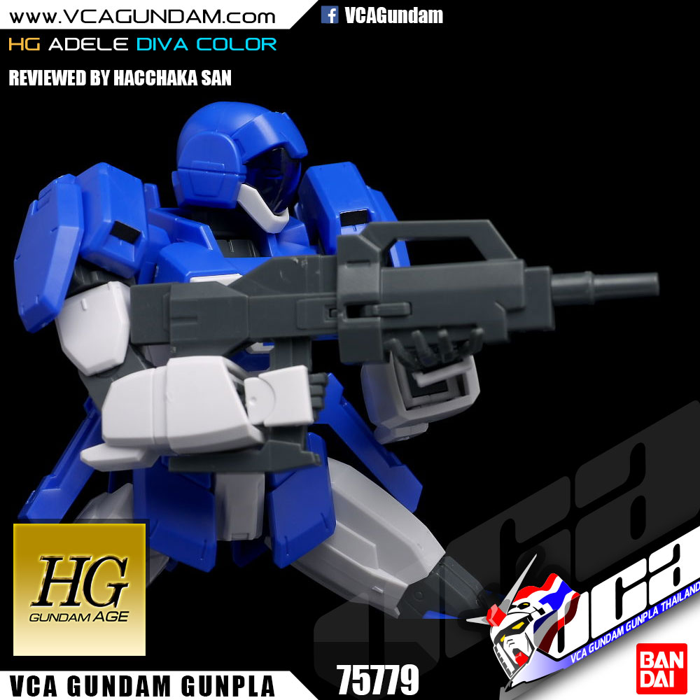 HG ADELE (DIVA COLOR) เอเดล
