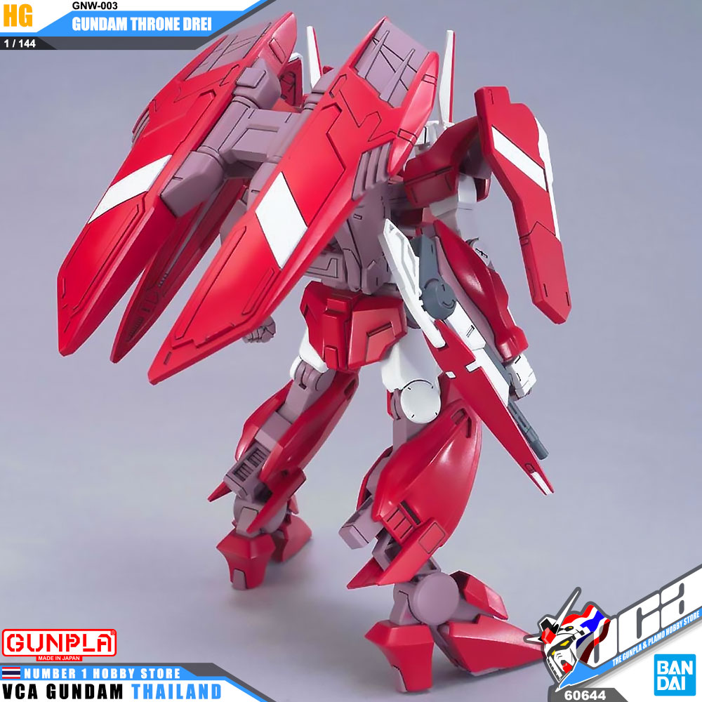 HG GNW-003 GUNDAM THRONE DREI กันดั้ม โธรน เดรอิ