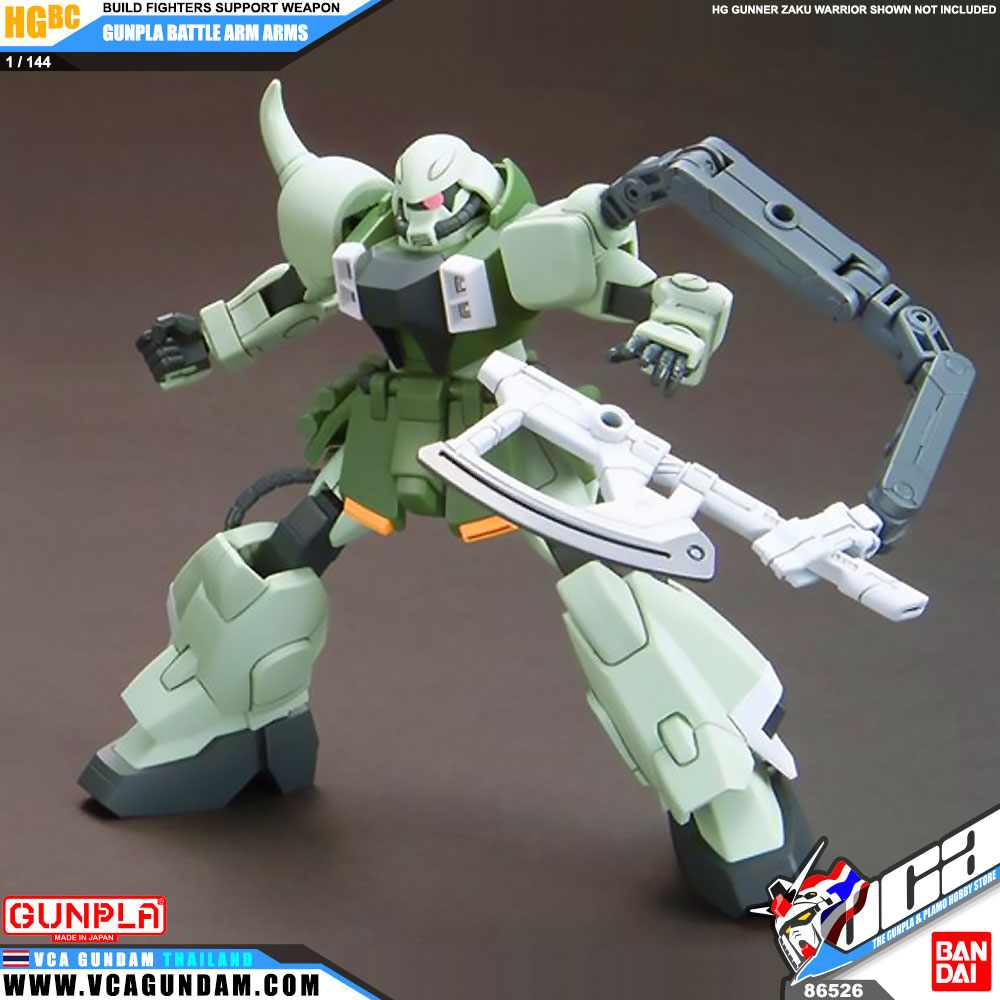 HG GUNPLA ARM ARMS