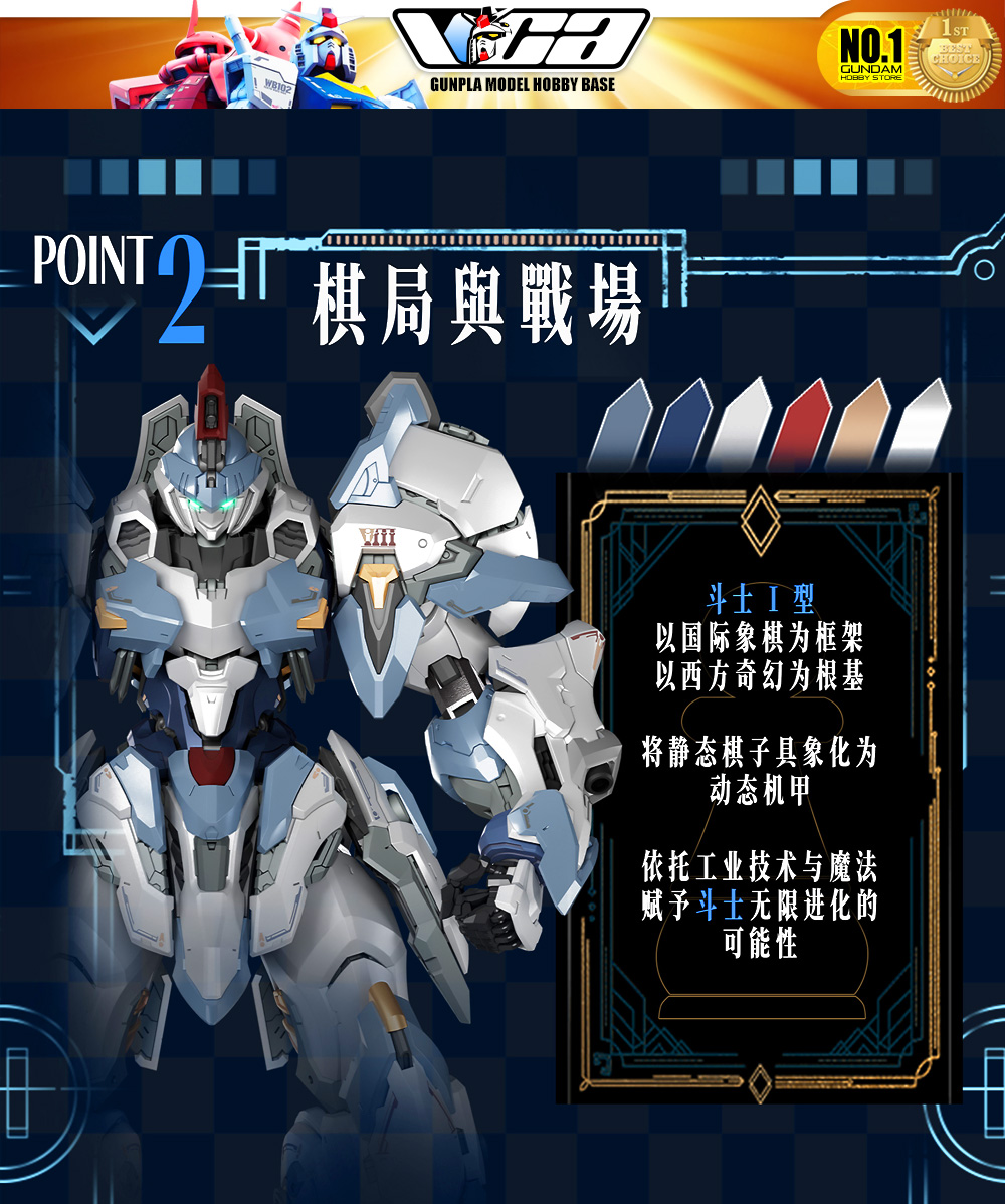 驭意堂 Gladiator Type I 1/100 Asa 斗士 光冕 Master Grade MG Metal Build Structure Action Figure Toy Kit VCA Gundam Thailand