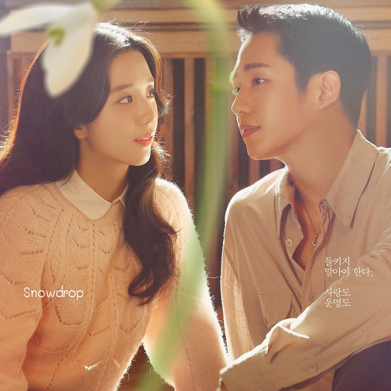 [เกาหลีพากย์ไทย+ซับไทย] Snowdrop DVD 6 แผ่น
