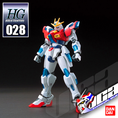 HG TRY BURNING GUNDAM