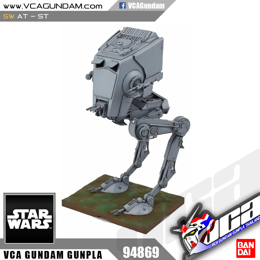 1/48 AT-ST