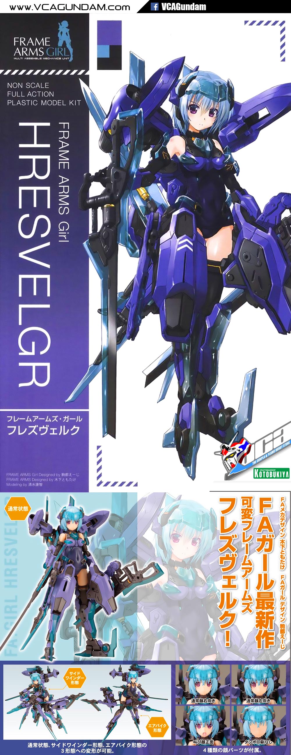 HRESVELGR