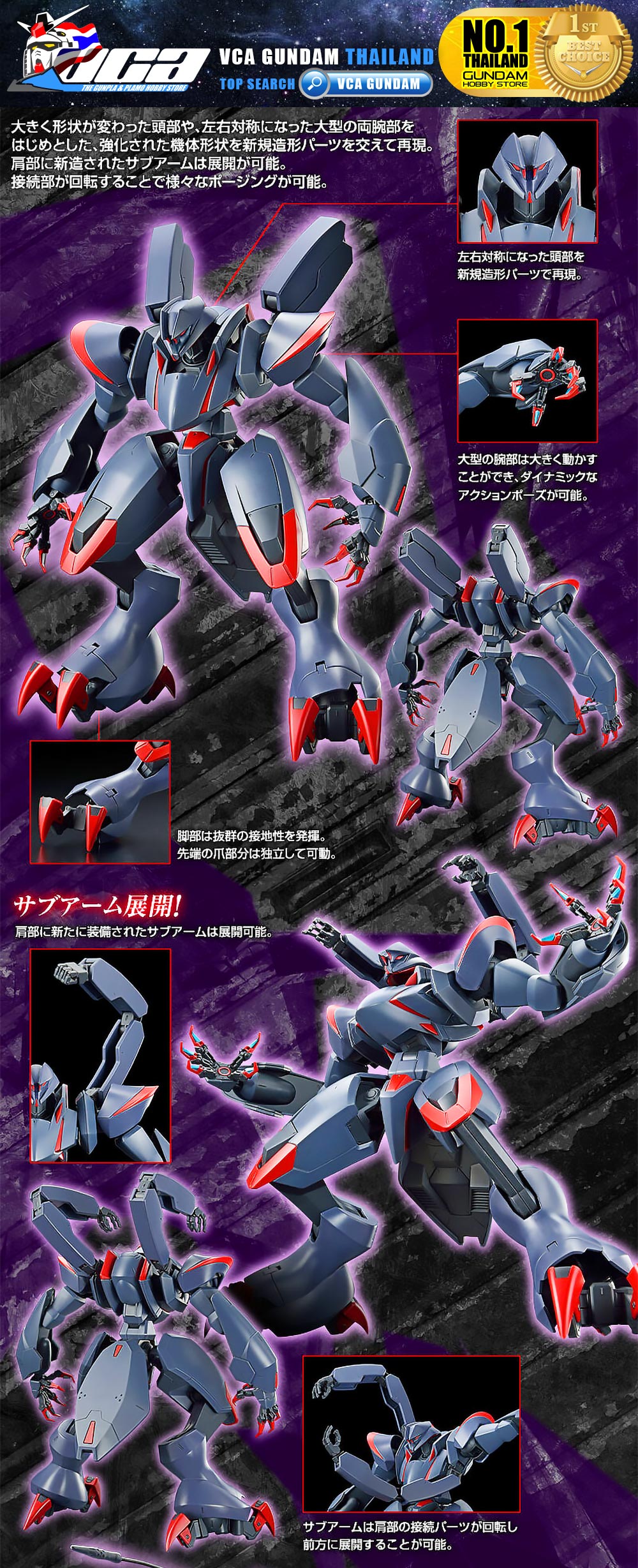 PREMIUM BANDAI KYOUKAI SENKI HIGH GRADE HG 1/72 AMAIM GHOST MK-II MK II MK2 MARK 2 โมเดล นักสู้เขตแดน VCA GUNDAM