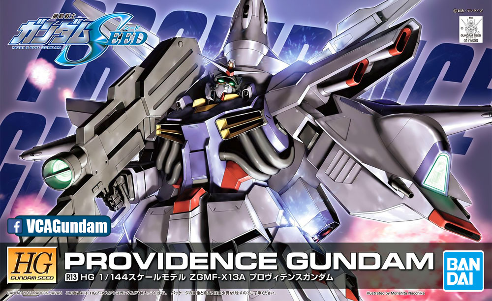 HG ZGMF-X13A PROVIDENCE GUNDAM โพรวิเด็นซ์ กันดั้ม