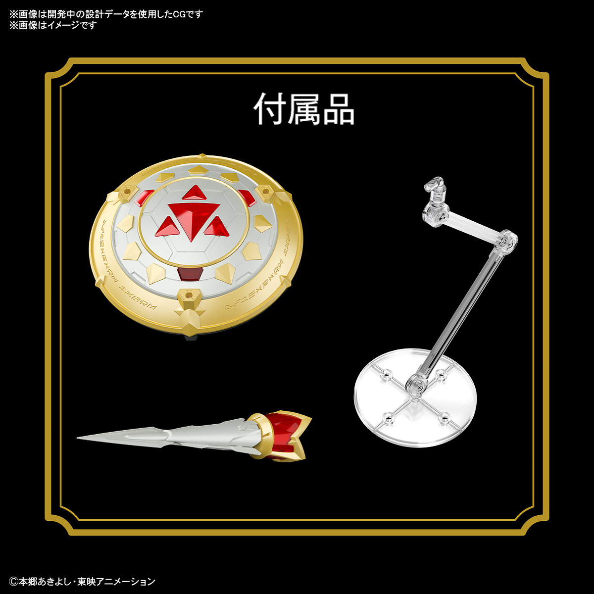 Bandai Figure Rise Amplified FRS DUKEMON GALLANTMON