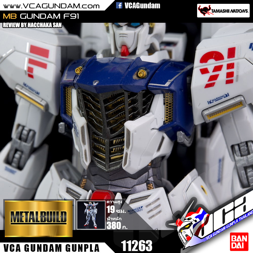 METAL BUILD GUNDAM F91 กันดั้ม