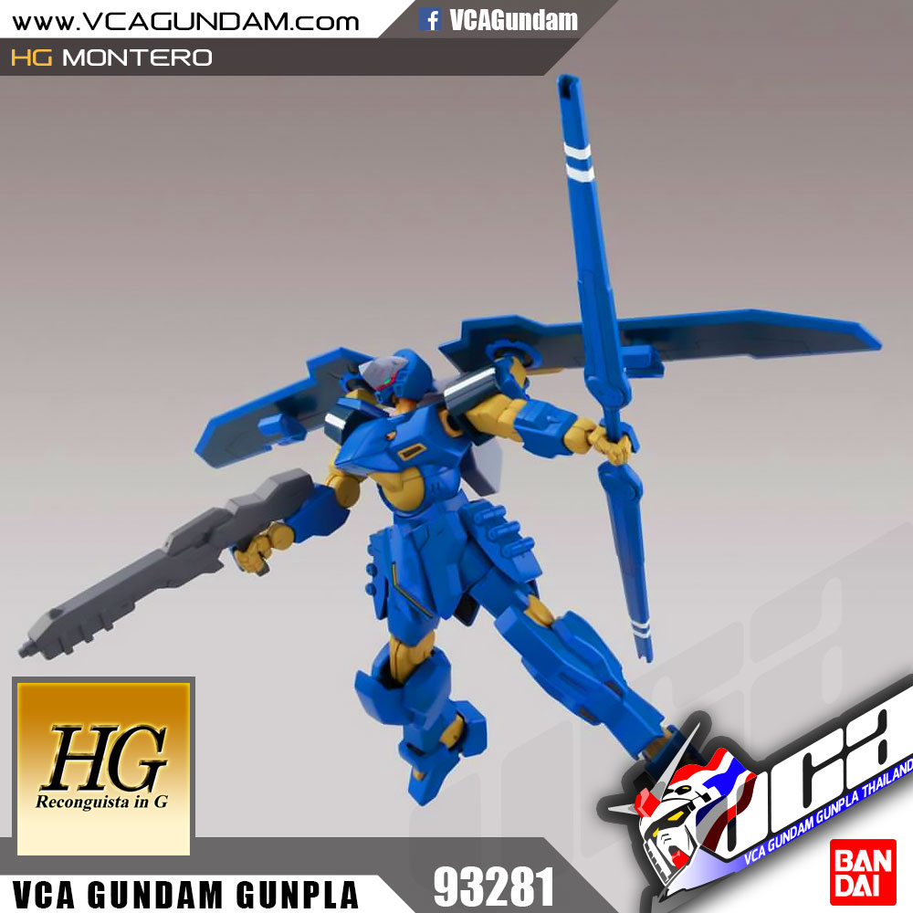 HG MONTERO (CRIM NIKE CUSTOM) มอนแทโร่