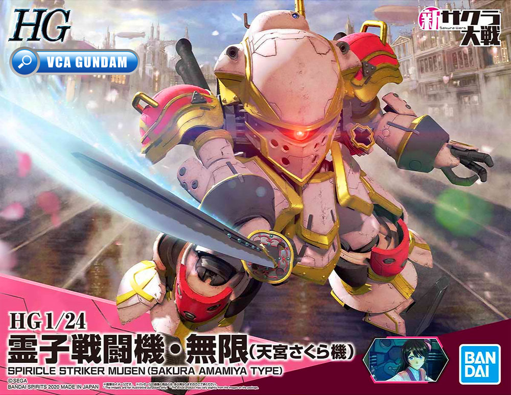 Bandai HG 1/24 SPIRICLE STRIKER MUGEN SAKURA AMAMIYA TYPE