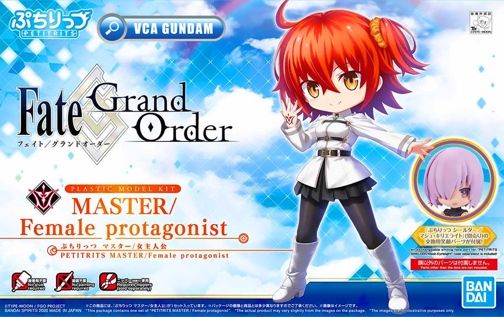 Bandai Petitrits MASTER FEMALE PROTAGONIST