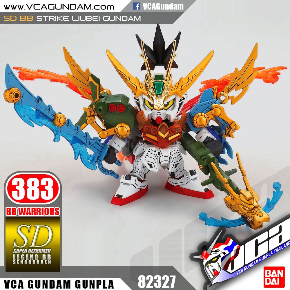 SD BB383 STRIKE LIUBEI GUNDAM
