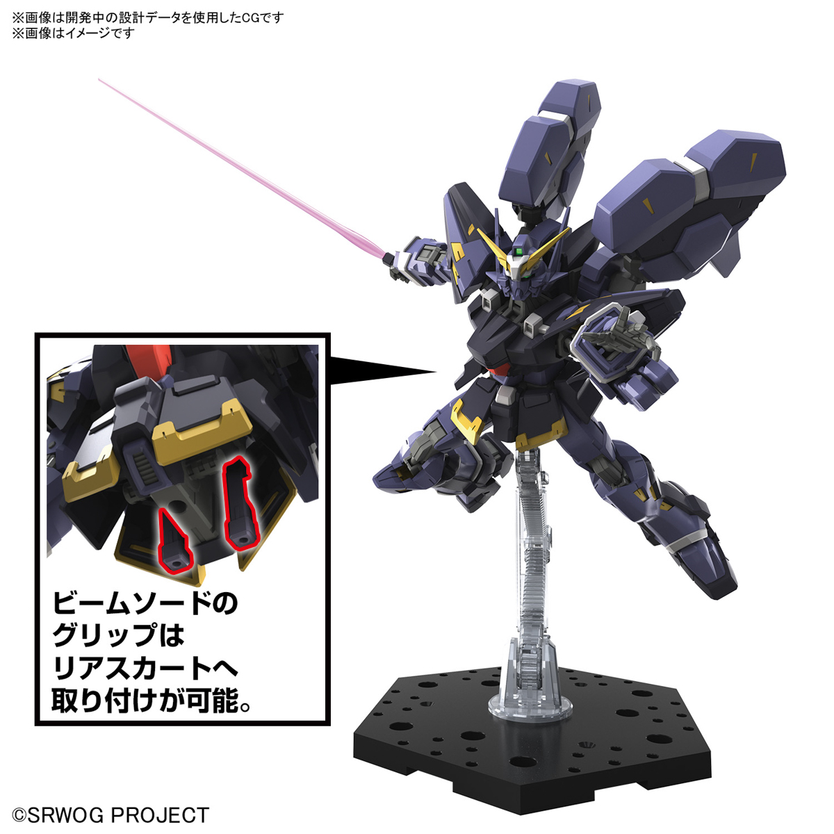 Bandai Namco High Grade HG HUCKENBEIN MK-IIIHG HUCKENBEIN MK-III