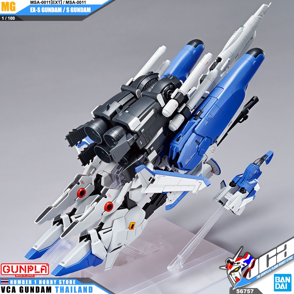MG MSA-0011[EXT] EX-S GUNDAM / MSA-0011 S GUNDAM กันดั้ม