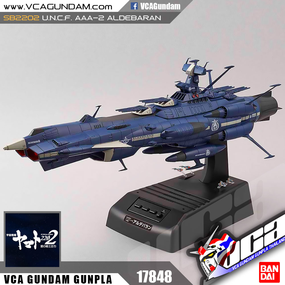 1/1000 U.N.C.F.D AAA-2 ALDEBARAN (MOVIE EFFECT VER)