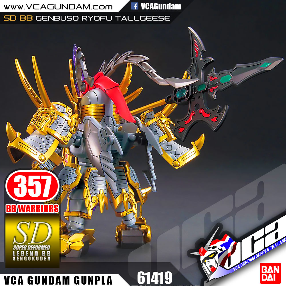 SD LEGEND BB357 GENBUSO RYOFU TALLGEESE