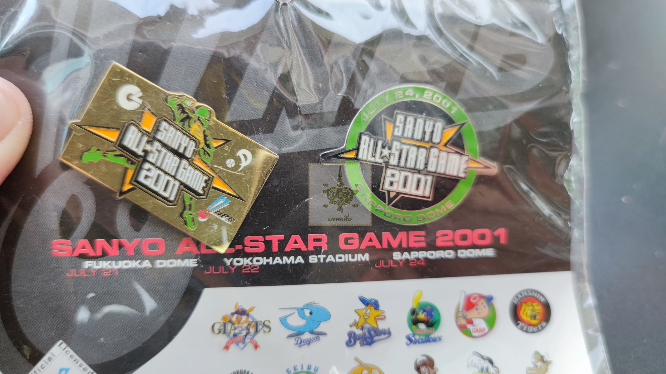 เข็มกลัด เบสบอล ญี่ปุ่น