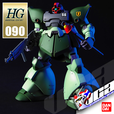 HG MS-09R-2 RICK DOM II (LIGHT GREEN VER)