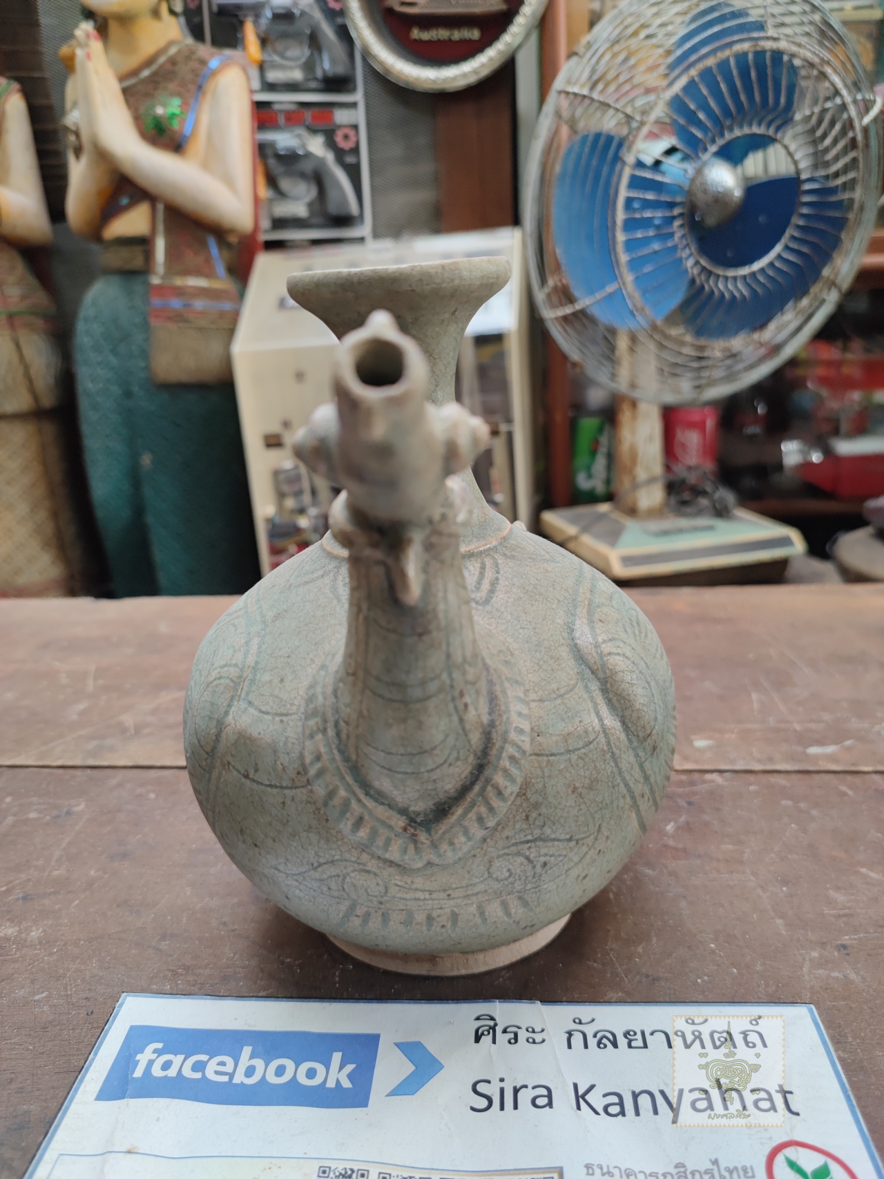 กาหงษ์2 เครื่องสังคโลก