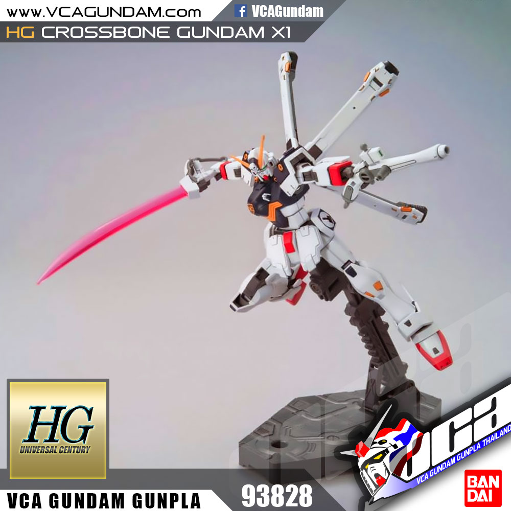 HG CROSSBONE GUNDAM X1 ครอส โบน กันดั้ม X1