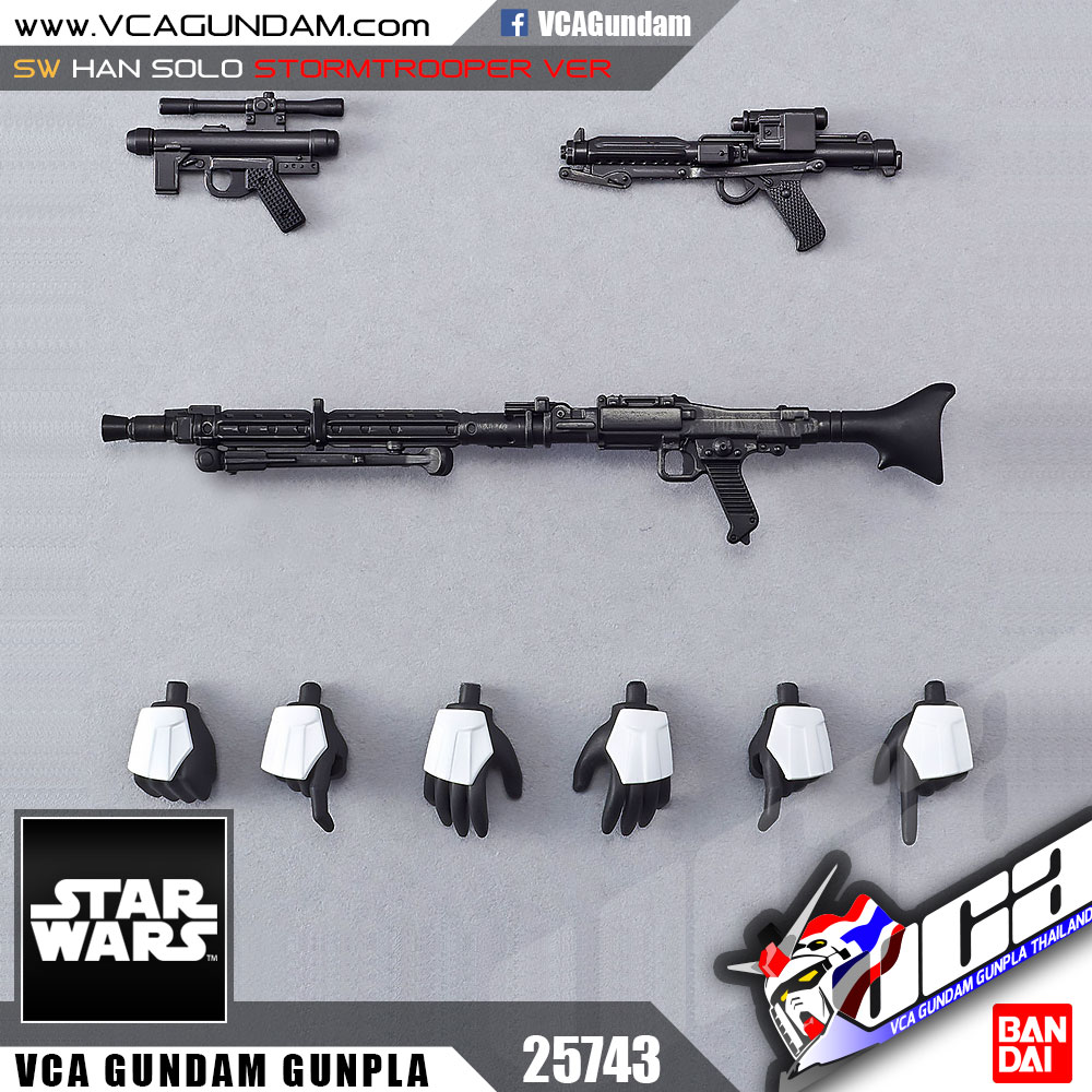 1/12 HAN SOLO STORMTROOPER VER