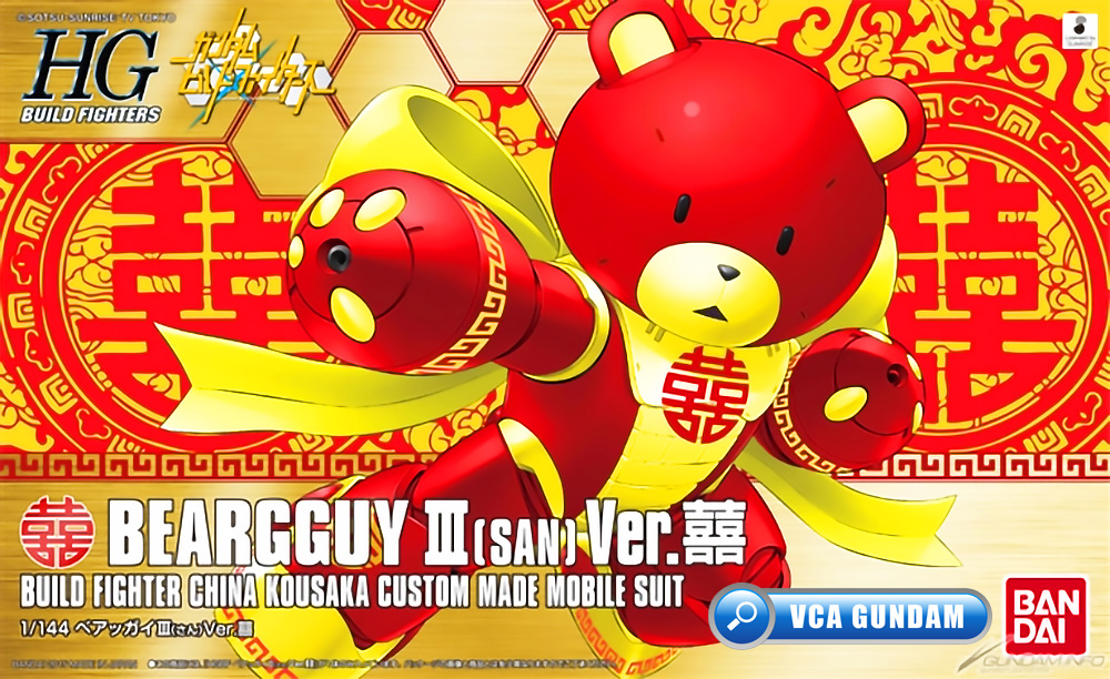 ⭐️ EXPO BANDAI GUNPLA HIGH GRADE BUILD FIGHTERS HGBF HG 1/144 BEARGGUY III SAN VER 囍 ประกอบ หุ่นยนต์ โมเดล กันดั้ม กันพลา ของเล่น VCA GUNDAM