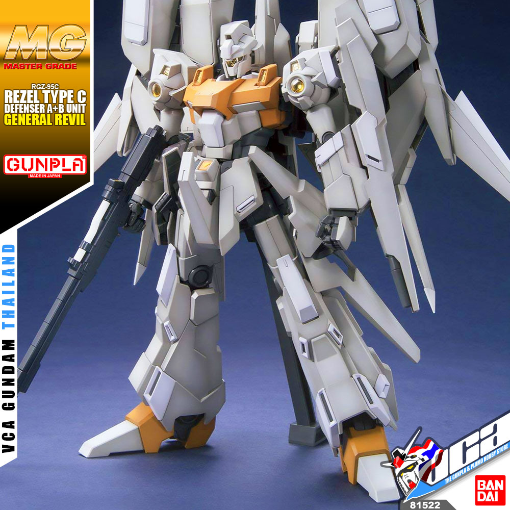 MG RGZ-95C REZEL TYPE-C DEFENSER A+B UNIT GENERAL REVIL