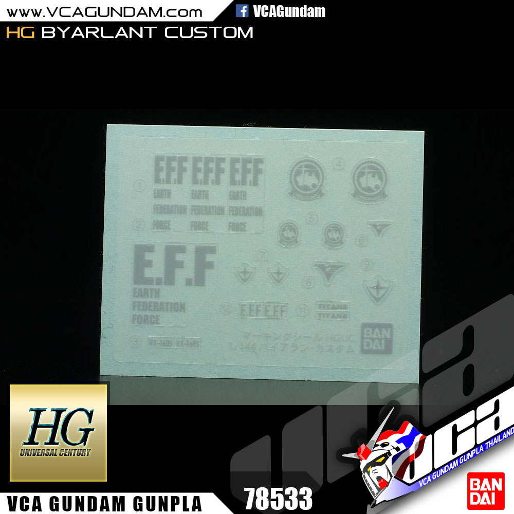 HG BYARLANT CUSTOM บียาร์ลันท์ คัสตอม