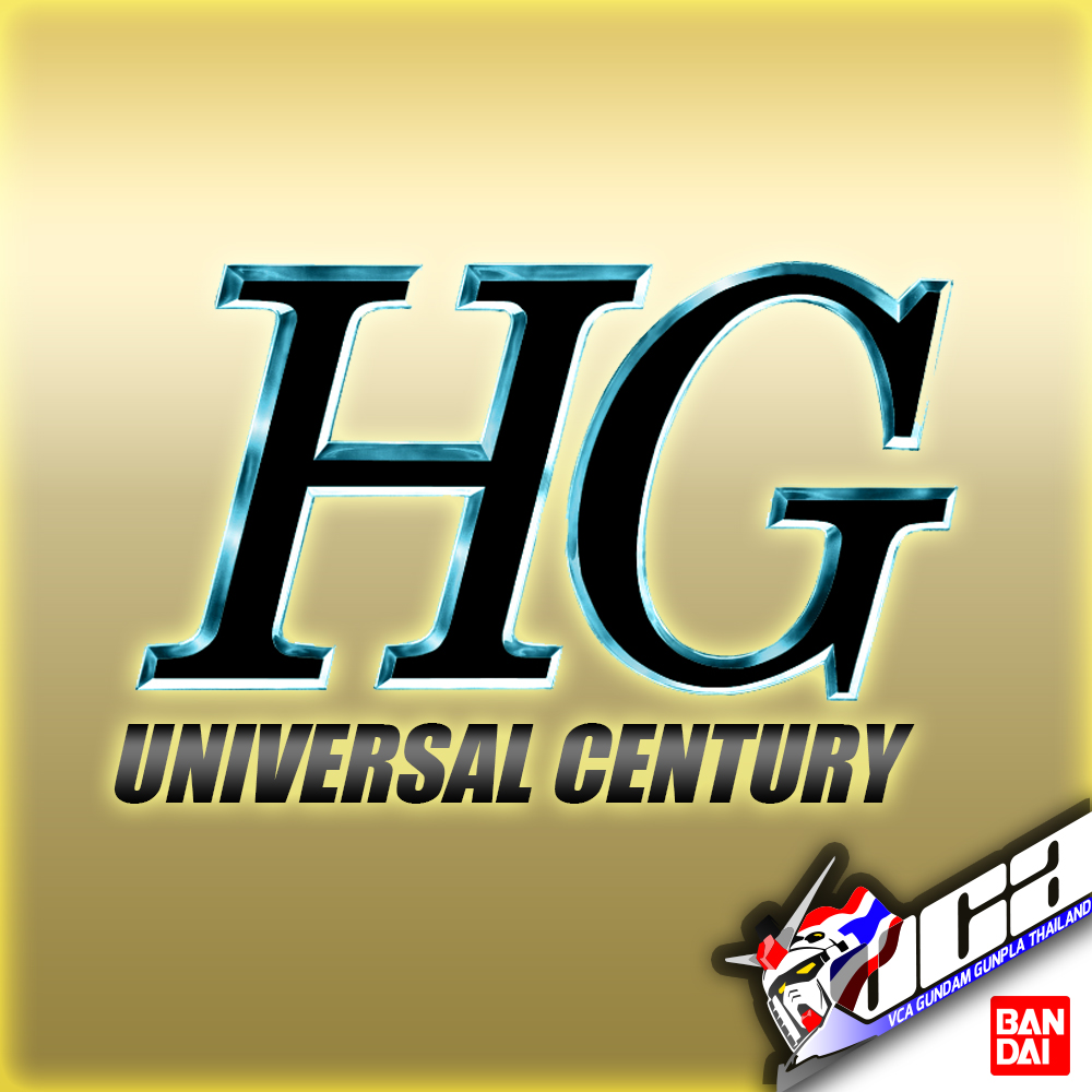 BANDAI® HG UC กันดั้ม กันพลา โมเดล