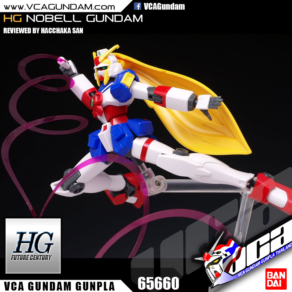 HG NOBELL GUNDAM โนเบลล์ กันดั้ม