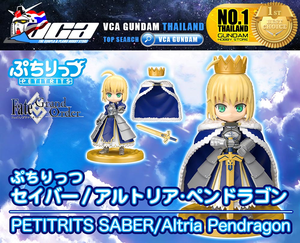 Bandai Petit Rits SABER / ALTRIA PENDRAGON