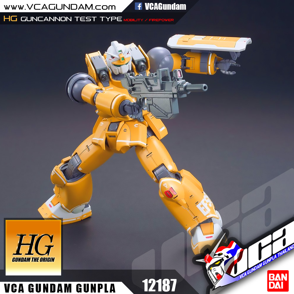 HG GUNCANNON TEST TYPE (MOBILITY / FIREPOWER) กันแคนนอน เทสต์ ไทป์์