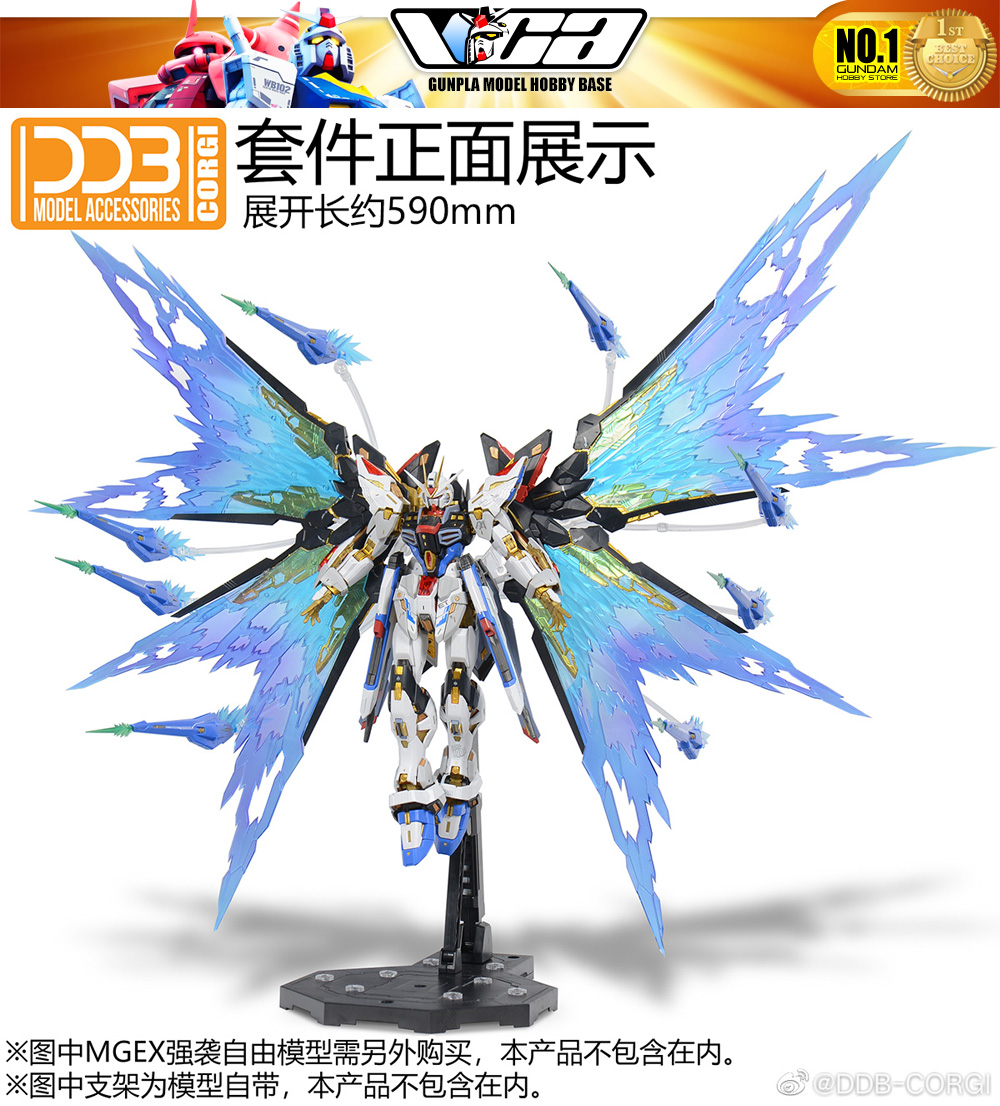 DDB Corgi Wings of Light for MGEX 1/100 Strike Freedom Gundam Action Figure Display Stand Holder Base VCA Gundam Bangkok Thailand