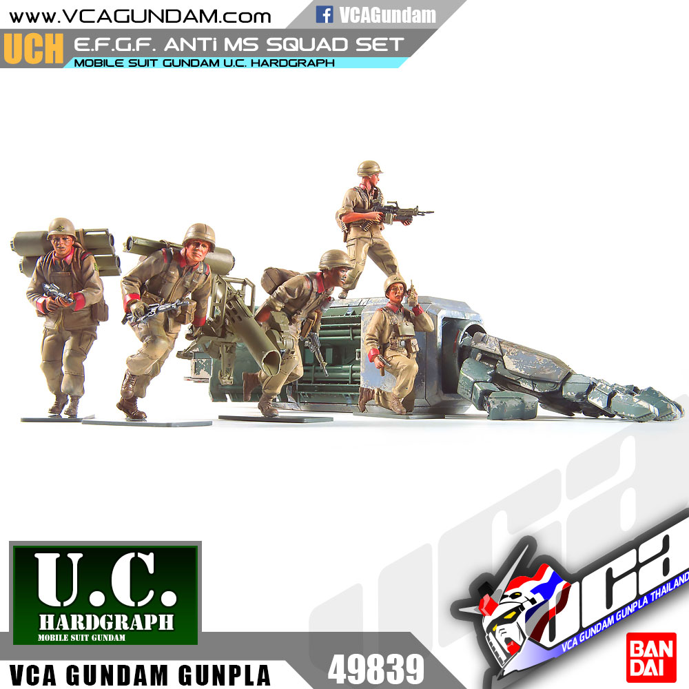 1/35 E.F.G.F. ANTI MS SQUAD SET