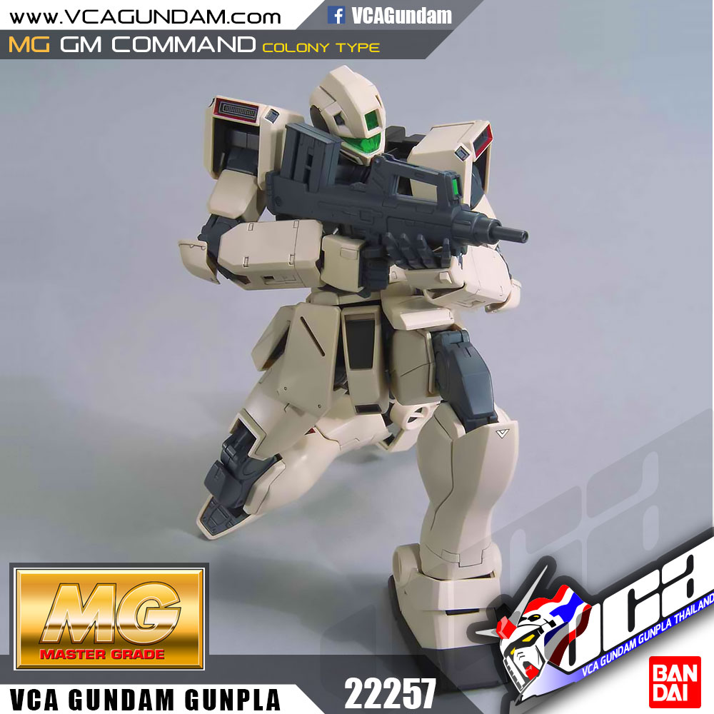 MG GM COMMAND (COLONY TYPE) คอมแมนด์ โคโลนี ไทป์