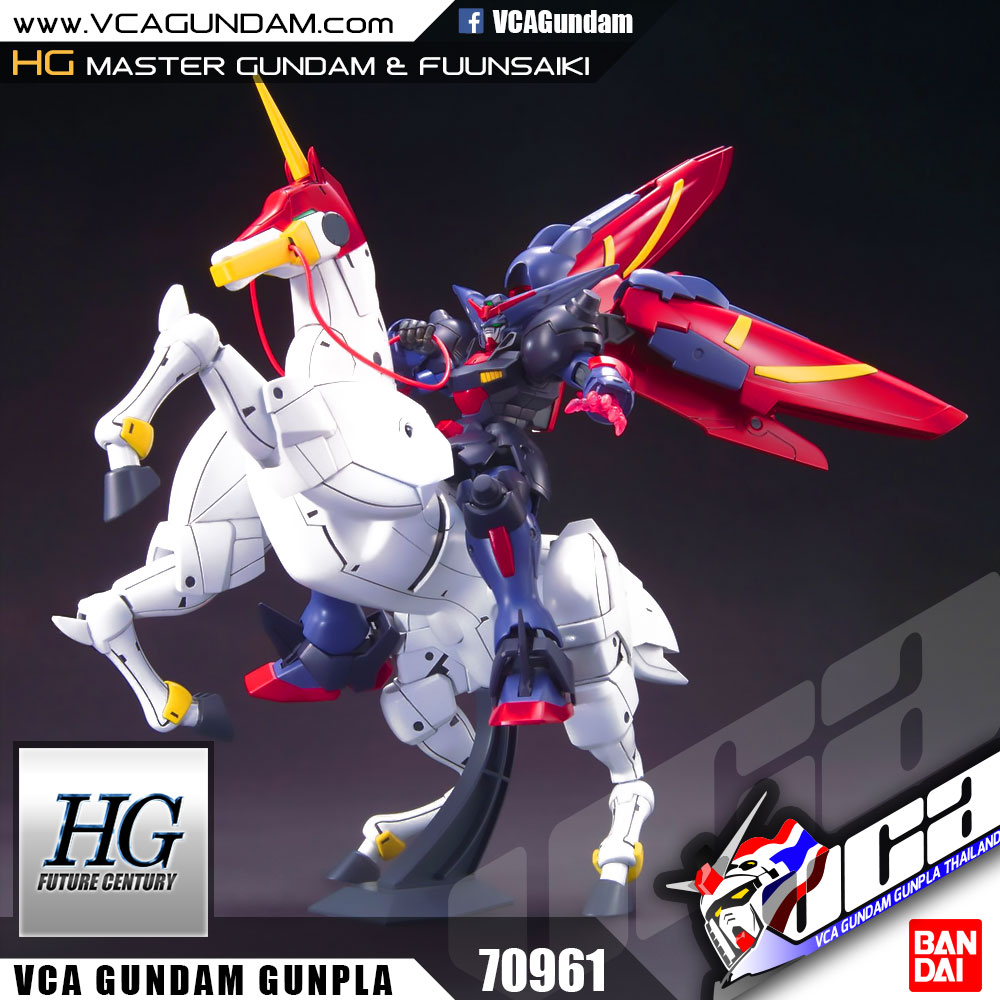 HG MASTER GUNDAM & FUUNSAIKI มาสเตอร์ กันดั้ม & ฟูนไซกิ