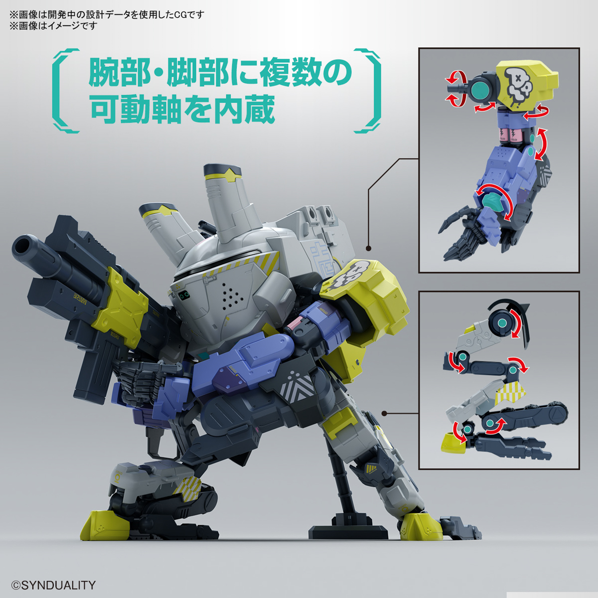 Bandai® High Grade Synduality HG DAISYOGRE