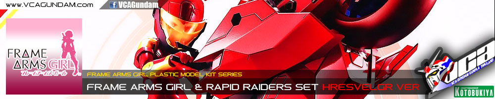 FRAME ARMS GIRL & RAPID RAIDER SET (HRESVELGR VER)