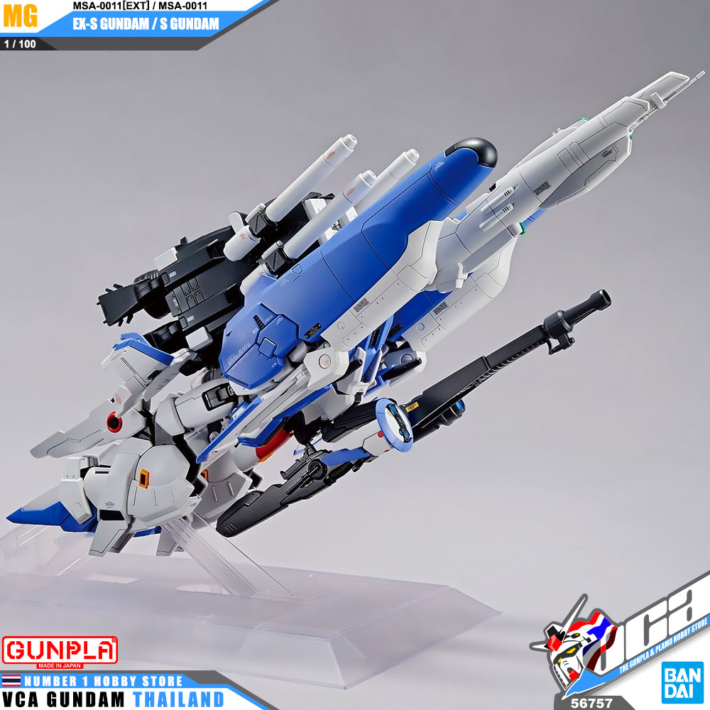 MG MSA-0011[EXT] EX-S GUNDAM / MSA-0011 S GUNDAM กันดั้ม