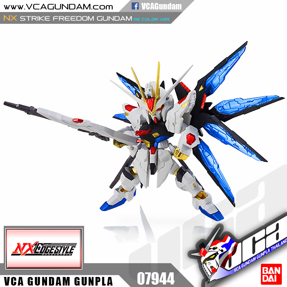 NXEDGE STYLE STRIKE FREEDOM GUNDAM (RE: COLOR VER.) สไตร์ค ฟรีดอม กันดั้ม
