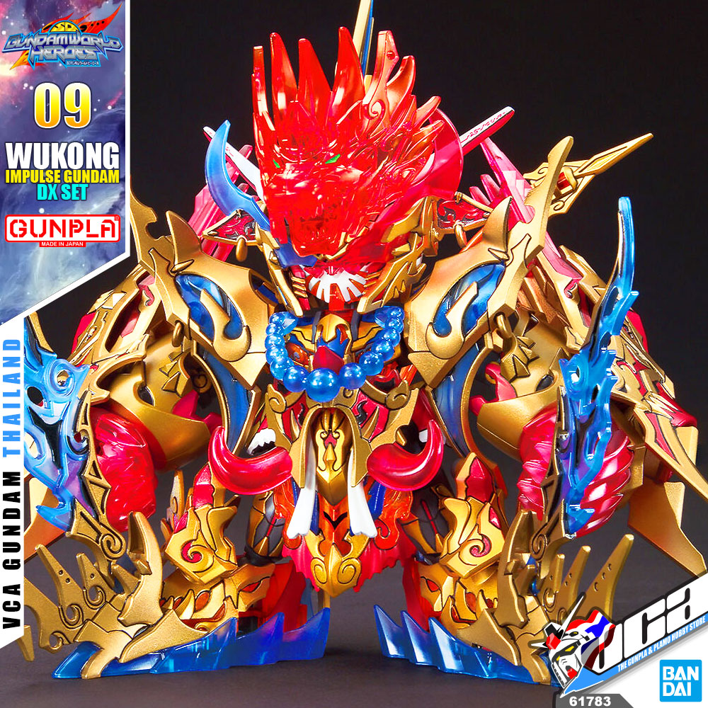 SD WUKONG IMPULSE GUNDAM DX SET