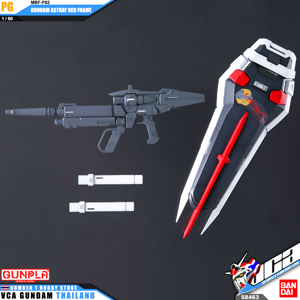 PG GUNDAM ASTRAY RED FRAME กันดั้ม แอสเทรย์ เรด เฟรม