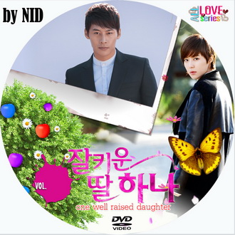 Good Daughter Hana,One Well Raised Daughter ฮานา ทายาทหัวใจนักสู้ ซับไทย (จบ) DVD 15 แผ่น