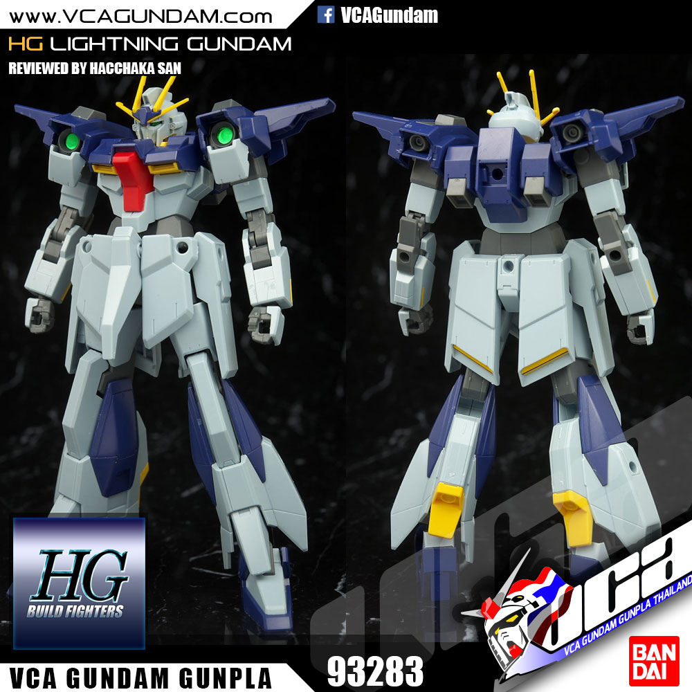 HG LIGHTNING GUNDAM ไลท์นิ่ง กันดั้ม