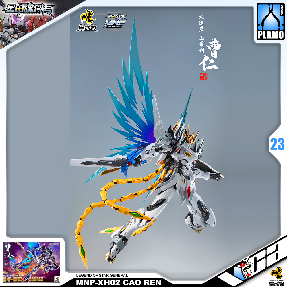 Motor Nuclear® LEGEND OF STAR GENERAL MNP-XH02 CAO REN