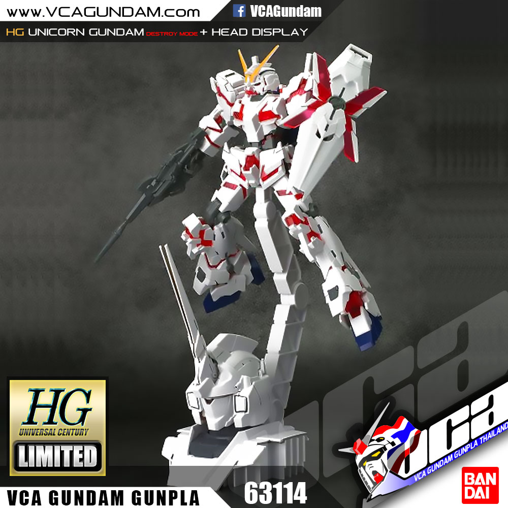 HG UNICORN GUNDAM (DESTROY MODE) + HEAD DISPLAY BASE ยูนิคอร์น กันดั้ม