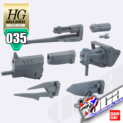 HGBC CHANGELING RIFLE